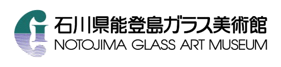 石川県能登島ガラス美術館